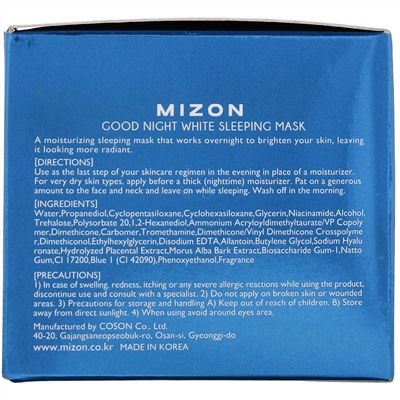 Mizon, Special Solution, Good Night White Beauty, маска для сна, 80 мл (2,70 жидк. унции)