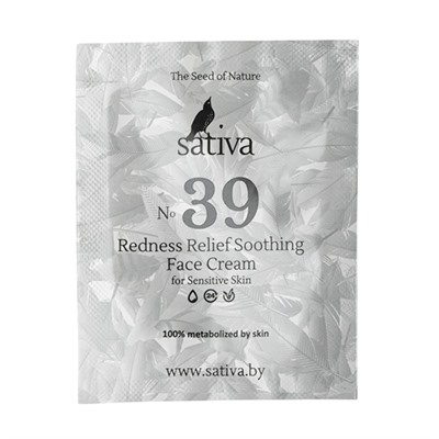 Крем для чувствительной кожи лица №39, пробник Sativa, 1.5 мл