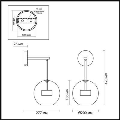 4802/12WL L-VISION ODL21 325 хром/прозрачный Бра с выкл. LED 12W 4000K BUBBLES BUBBLES