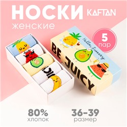 Набор женских носков KAFTAN "Be juicy“ 5 пар, р. 36-39 (23-25 см)