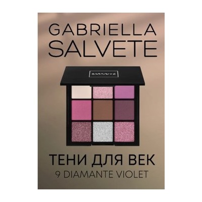 Gabriella Salvete Палетка теней для век 6 тонов Diamante Violet.