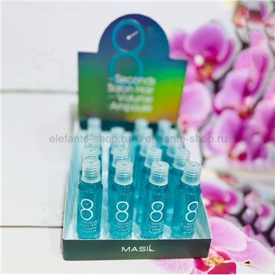 Филлеры для волос Masil 8 Seconds Salon Hair Volume Ampoule 20х15ml (78)