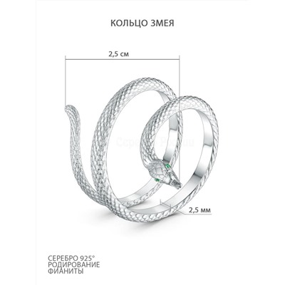 Кольцо разъёмное из серебра с фианитами родированное - Змея 925 пробы 411-10-748р