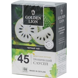 GOLDEN LION. Fruits legend. Тропический саусеп (черный) 90 гр. карт.упаковка