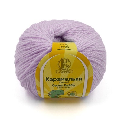 Карамелька 072 100%акрил 50г/175м