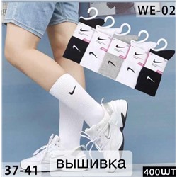 Женские носки WE-02 упаковка 10шт разноцветные