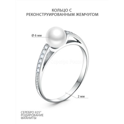 Кольцо из серебра с реконструированным жемчугом и фианитами родированное 1-6034р-1001