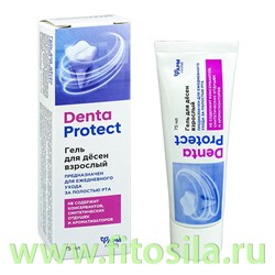 Гель для десен взрослый Denta Protect гель в тубе_75 мл "Фармгрупп"