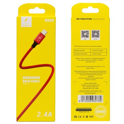 Кабель USB - micro USB SKYDOLPHIN S55V (повр. уп.)  100см 2,4A  (red)