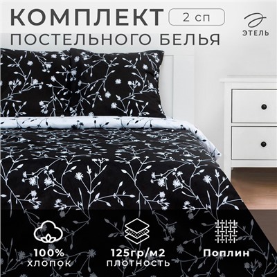 Постельное бельё Этель 2 сп Flowers (вид 3) 175х215 см, 200х220 см, 70х70 см -2 шт,поплин 125 г/м2