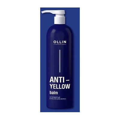 OLLIN ANTI-YELLOW Бальзам Антижёлтый для волос 500мл