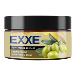Крем-масло для тела Exxe «Макадамия и олива», питательное, 250 мл