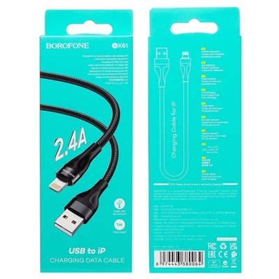 Кабель USB - Apple lightning Borofone BX61 (повр. уп)  100см 2,4A  (black)