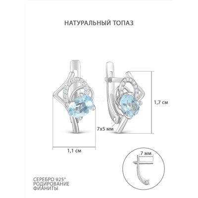 Кольцо из серебра с натуральным топазом и фианитами родированное 925 пробы 1-449р402