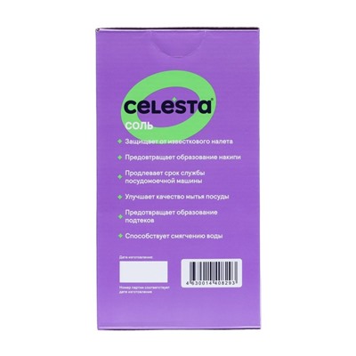 Соль для посудомоечной машины Celesta, 4 кг