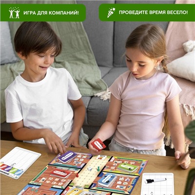 Настольная игра «Теперь ты — школьник!», 2-4 игрока, 5+