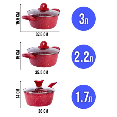 28345-28344-28346Н Набор посуды 6пр с/кр 1,7+1,7+3л Мрам/крош