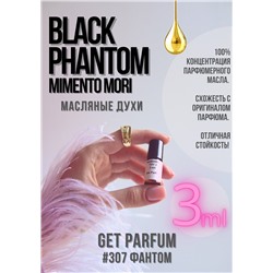 Black Phantom Memento Mori / GET PARFUM 307