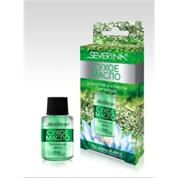 Severina-581 Сухое масло для ногтей и кутикулы - Смягчающее 10 мл инд.уп.