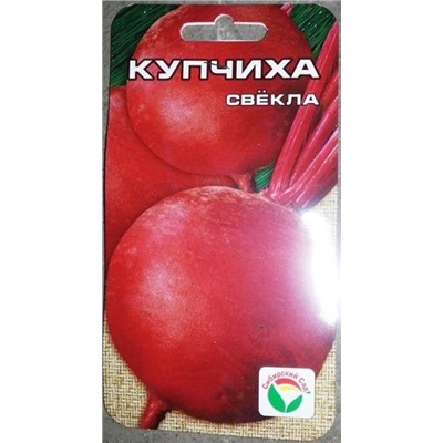 Свекла Купчиха (Код: 11257)