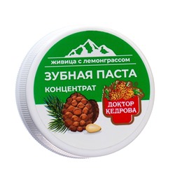Зубная паста живица с лемонграссом Доктор Кедрова, 35 гр
