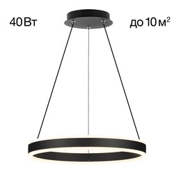 Citilux Дуэт CL719401 LED Люстра подвесная Черная