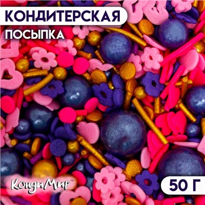 Кондитерская посыпка «Ягодный смузи», 50 г