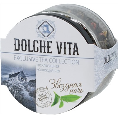 Dolche Vita. Элитный. Звездная ночь 50 гр. стекл.банка