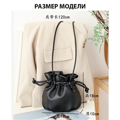 BAG-682-Black