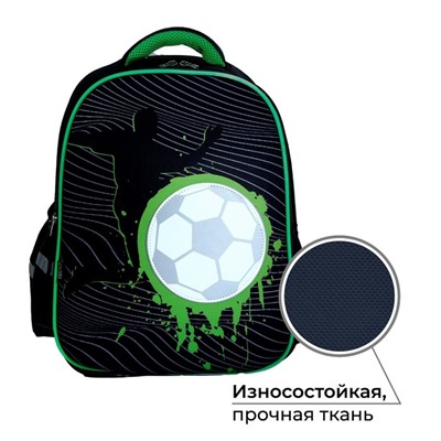 Рюкзак школьный каркасный 39х30х14 см «1 сентября: Мир футбола»