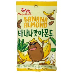Миндаль в глазури со вкусом банана Banana Almond, Корея, 30 г. УЦЕНКА. Срок до 18.06.2024.Распродажа