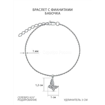 Серьги-продёвки из серебра с фианитами родированные - Бабочки С-4962-Р