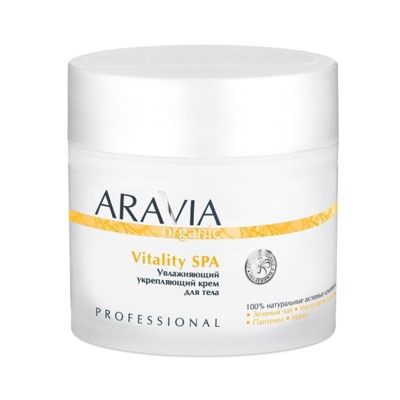 ARAVIA Organic Крем для тела увлажняющий Укрепляющий Vitality SPA 300мл арт7030