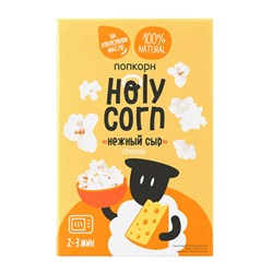Попкорн для СВЧ "Нежный сыр" Holy Corn, 70 г