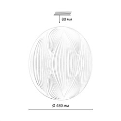 7686/EL PALE SN 156 Светильник пластик/белый LED 70Вт 3000-6000К D480 IP43 пульт ДУ HIMAR