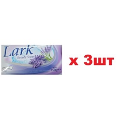 Lark Мыло Косметическое 150г Лаванда 3шт