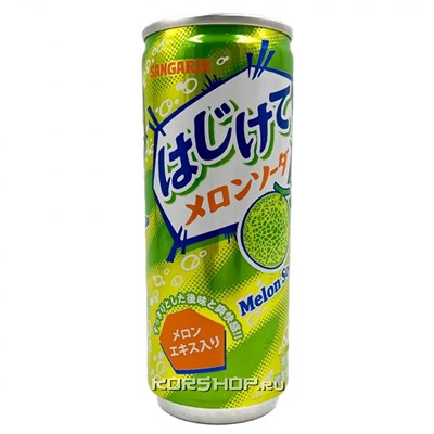 Газированный б/а напиток Дыня Melon Soda Sangaria, Япония, 250 мл Акция