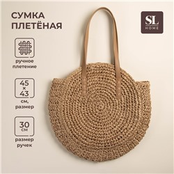 Сумка женская SL Home, ручное плетение, хлопок, длина ручек 30 см, 45×43 см