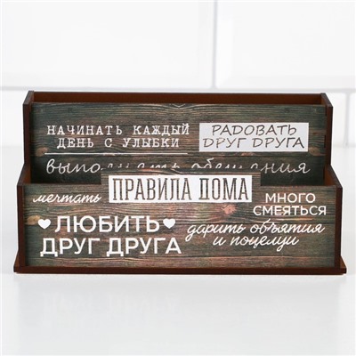 Кухонный органайзер «Правила дома» , 16 х 7,3 см