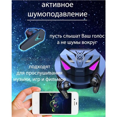 Беспроводные игровые наушники TWS X15 (15)