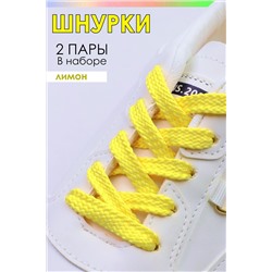 Шнурки для обуви №GL47-1 НАТАЛИ #898249