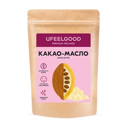 Масло какао / Cocoa butter Ufeelgood, 200 г