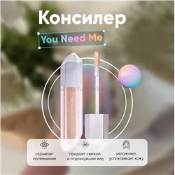 Консилер для лица YNM You Need Me Sculpting Brightening Concealer 5ml (51)