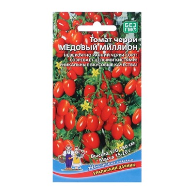 Семена Томат "Медовый миллион", черри, 20 шт