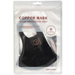 Lozperi, маска с медью, для взрослых, черная, 1 шт.