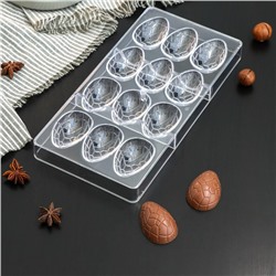 Форма для шоколада KONFINETTA «Шоколадное яйцо», 27,5×13,5 см, 12 ячеек (3,6×5,7×1,5 см)