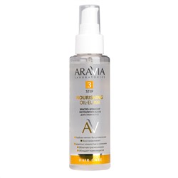 406605 ARAVIA Laboratories " Laboratories" Масло-эликсир экстрапитательное для сухих волос Nourishing Oil-Elixir, 110 мл/16