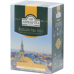 AHMAD TEA. Classic Tasty. English tea №1 200 гр. карт.пачка