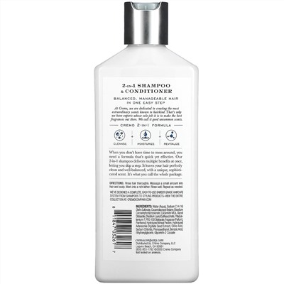 Cremo, 2 In 1 Shampoo Conditioner, No. 4, Blue Cedar & Cypress, 16 fl oz (473 ml)