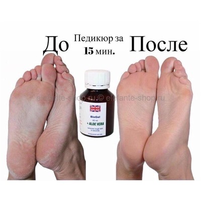 Гель для ног BioGel 50 мл